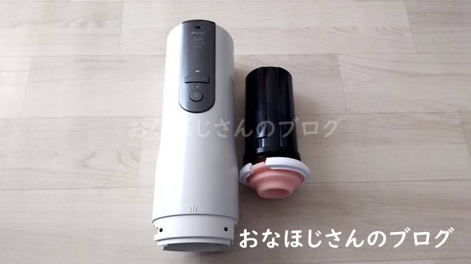 NLSでA10ピストンベーシックを購入