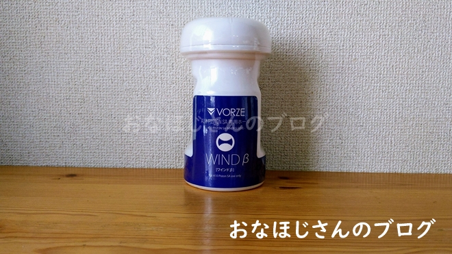 A10ピストンSA専用オナホールのサッカー