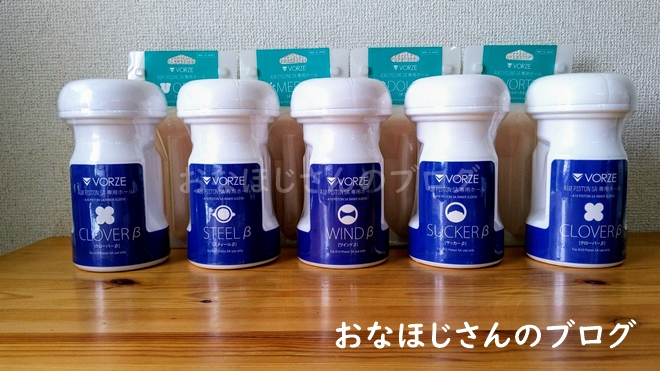 A10ピストン専用オナホのおすすめ