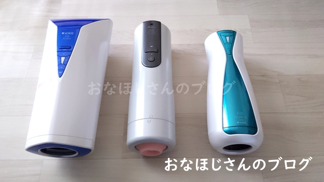 電動オナホールのラインナップ