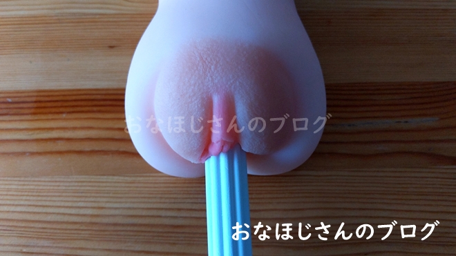 深田えいみのイク寸前をオナドライで乾燥