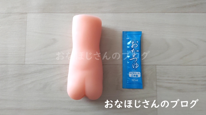 温泉欲情の外観と付属のローション