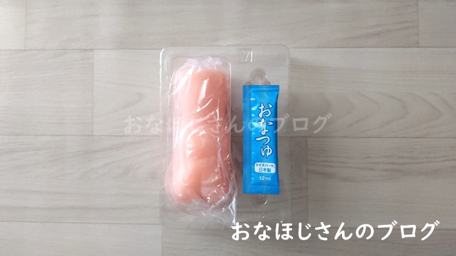 温泉欲情のサイズ