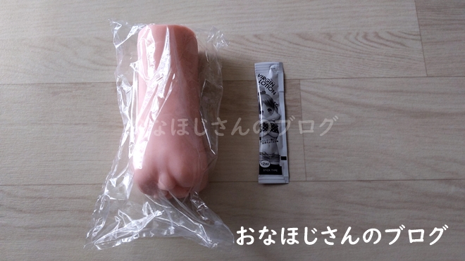 NLSで買った天下一穴をレビュー